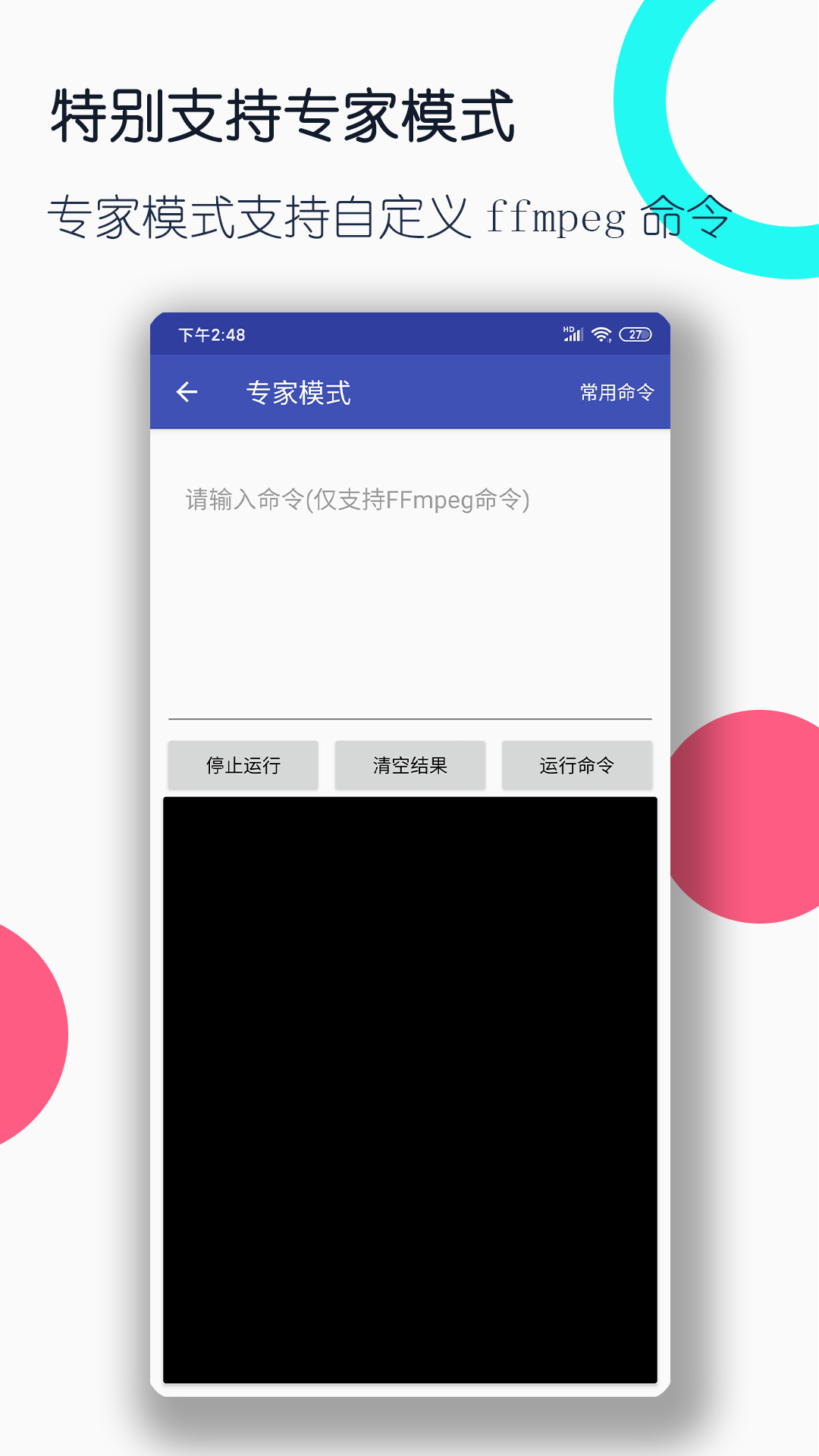 qq官方网站登录截图