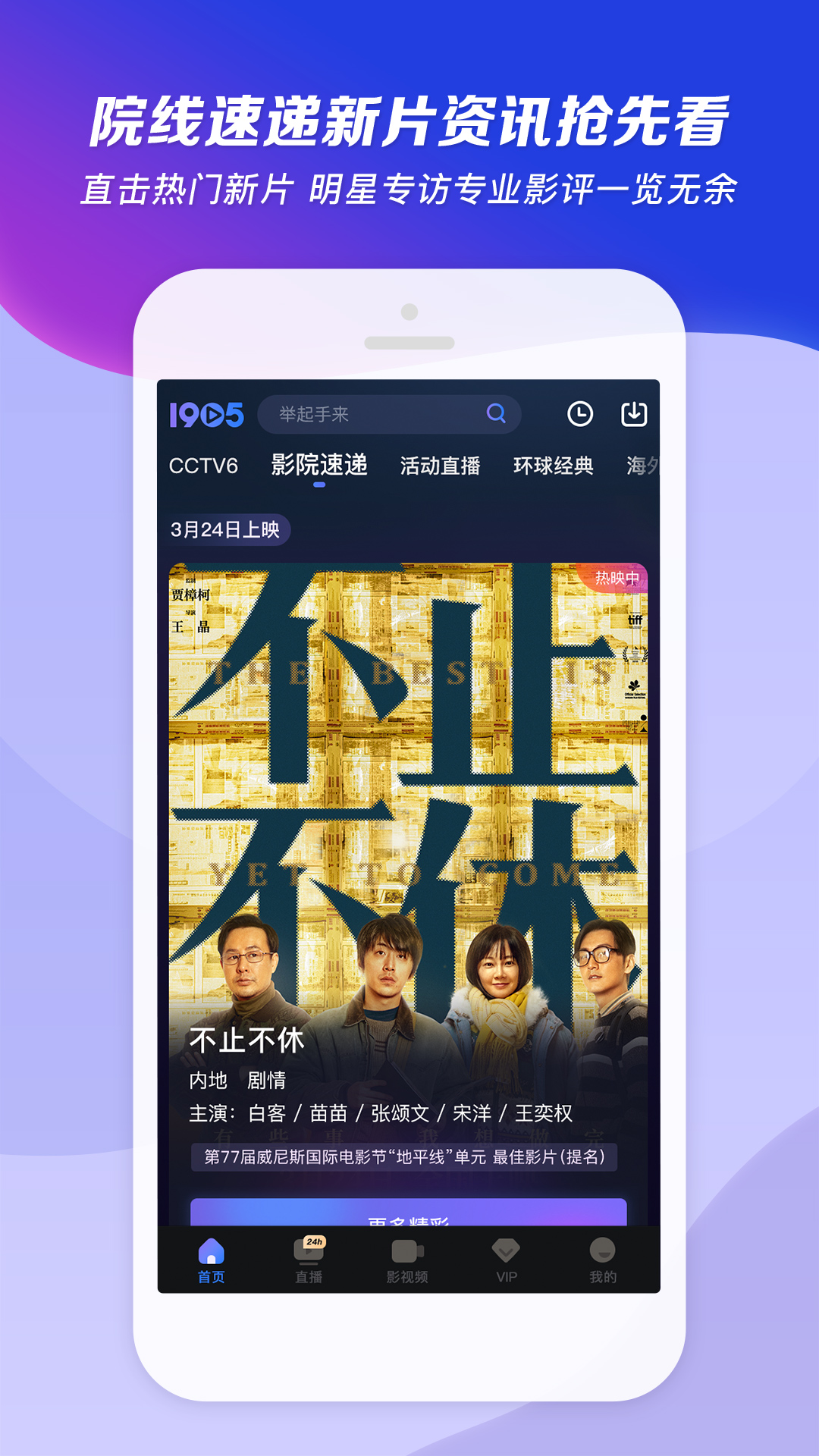 初九睡前玩弄男友pov截图