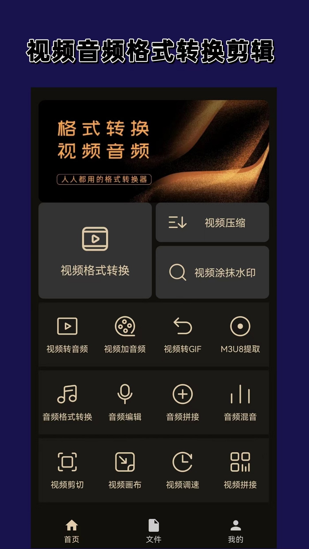 社区心理辅导截图